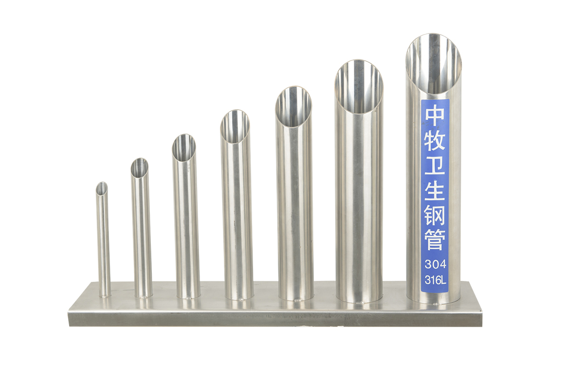 衛(wèi)生級鋼管