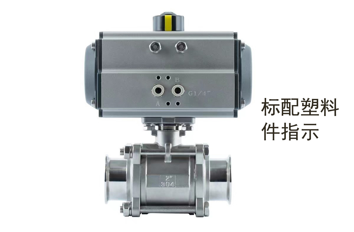 臥式氣動頭三片式球閥 臥式氣動頭三片式球閥